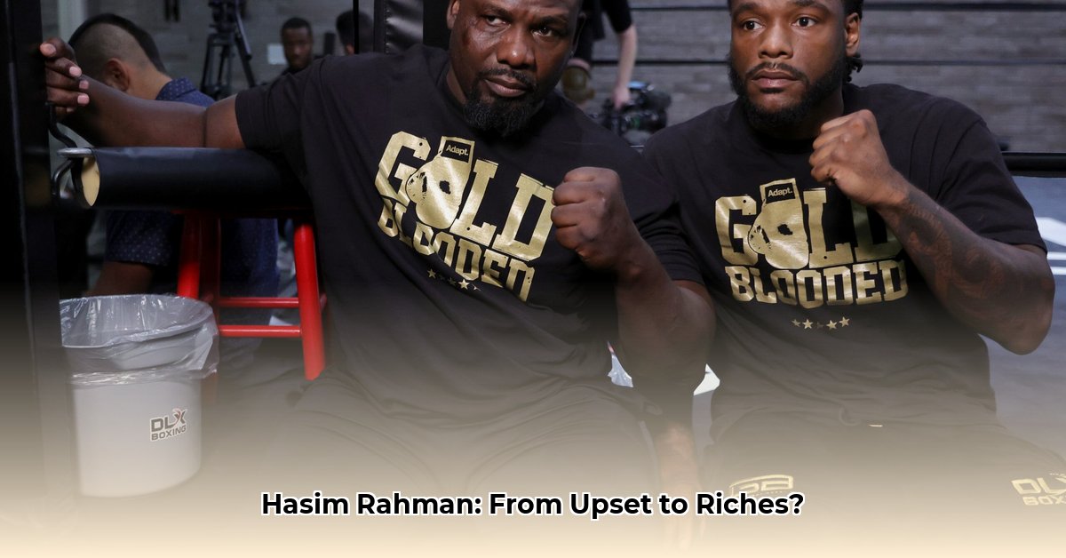 hasim-rahman-net-worth